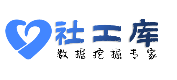 在职员工查小三的聊天的记录
